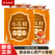 茶馬世家新會(huì)小青柑普洱茶500g正宗生曬陳皮普洱柑普茶禮盒裝送禮