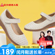 足力健老人鞋閏月鞋夏季輕便軟底時(shí)尚休閑單鞋25228001D 米白 39