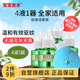 寶寶金水蚊香液45ml×4瓶+1器 約120晚無香 電蚊香液防蚊 基孔肯雅熱
