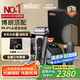 博朗巔峰9系pro+清潔護(hù)理中心配兩刀頭電動(dòng)剃須刀整機(jī)德國(guó)進(jìn)口往復(fù)式送男朋友生日禮物