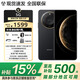 華為手機華為Mate7pro 自選 【24期免息】 5G新品旗艦X60 十面抗摔 AI超高清一億像素 巨量電池+快充 典雅黑 12GB+512GB【HONOR X60】 官方標配【碎屏險+2年質(zhì)?！? title=