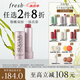 Fresh馥蕾詩經(jīng)典滋潤護唇膏4.3g澄糖玫瑰粉紅色潤唇膏 生日禮物送女友