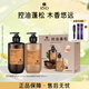 呂（Ryo）香氛呂控油蓬松持久留香杭州禪茶香洗護(hù)套裝禮盒洗580ml+護(hù)580ml