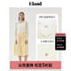 ELAND衣戀荷葉邊針織開衫女蝴蝶結(jié)系帶鏤空純棉上衣2024夏季新款 象牙白/白色(39)Ivory M 165