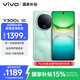 vivoY300c 12GB+256GB 青松 新一代超級揚聲器 6500mAh超薄藍海電池 超抗摔護眼直屏 AI手機