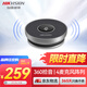 HIKVISION海康威視全向麥克風(fēng)視頻會(huì)議USB免驅(qū)360°收音5米拾音桌面型拾音器適用15~40㎡ VM1