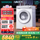 西門子（SIEMENS）小晶鉆超氧版 10kg滾筒洗衣機(jī)全自動(dòng)家用 超氧AI空氣洗 隱形觸控 瓷感旋鈕 WG54H1E00W 國(guó)家補(bǔ)貼