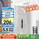 九陽（Joyoung）電熱水瓶熱水壺 5.5L 八段控溫316L內(nèi)膽 0塑料水路 恒溫電水壺?zé)畨?K55ED-WP510