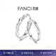 范琦（Fanci）戀愛頻率系列情侶戒指一對(duì)銀飾首飾尾戒男戒七夕情人節(jié)禮物送女友 對(duì)戒【免費(fèi)刻字/代寫賀卡】