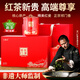 谷徽韻茶葉祁紅香螺2025新茶特級祁門紅茶禮盒裝208g高檔送禮品