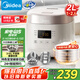 美的（Midea）0涂層2L不銹鋼內膽1-2人電飯煲電飯鍋 家用智能多功能微壓無涂層電飯煲MB-RC201S