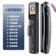 小米有品智能門鎖人臉識(shí)別掌靜脈全自動(dòng)指紋鎖家用入戶門密碼鎖遠(yuǎn)程查看 人臉掌靜脈款