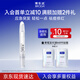 博樂達【新品首發(fā)】超分子水楊酸點涂祛痘突發(fā)痘去黑頭凝膠點痘筆2g