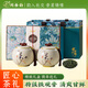 閩春韻茶葉禮盒鐵觀音清香型特級(jí)烏龍茶高檔瓷罐謝師節(jié)禮品送長(zhǎng)輩