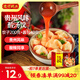 灣仔碼頭芹菜豬肉酸湯水餃240g12只餃子貴州酸湯早餐食品速食面點(diǎn)半成品