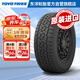 東洋輪胎（TOYO TIRES）通伊歐輪胎 265/70R18 116H OPA3GA 進(jìn)口 雷克薩斯GX 國產(chǎn)普拉多