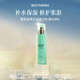 碧歐泉（BIOTHERM）水動(dòng)力男士水乳 爽膚水乳液洗面奶御尊套裝 送男友父親禮物 男士水動(dòng)力保濕乳100ml