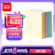 齊心（COMIX）400張4色簡約便利貼便簽紙 76*76mm便簽本/記事貼/自粘留言本n次貼 學生開學文具 辦公用品EC202