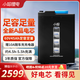 小哈電動車鋰電池60V45Ah 外賣大容量 雅迪愛瑪臺鈴電池 贈10A充電器