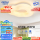 歐普（OPPLE）護(hù)眼吸頂燈調(diào)色云朵燈奶油風(fēng)Ra95高顯色簡(jiǎn)約臥室燈 呵護(hù)光包安裝