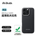 PITAKA適用蘋(píng)果iPhone16ProMax手機(jī)殼MagSafe磁吸凱夫拉芳綸碳纖維紋高級(jí)超薄上下包保護(hù)套黑灰