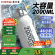 恩爾美（nRMEi）保溫保冷杯大容量2000ml男士學(xué)生戶外運動316吸管運動水壺杯子