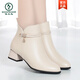 啄木鳥(niǎo)真皮白色短靴女2025新款春秋單靴加絨中跟時(shí)尚單鞋女軟底媽媽大碼 米色布里-跟高4厘米 35