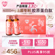 湯臣倍健Yep高光小粉瓶果味飲料樹莓味每瓶含6g添加鰹魚彈性膠原蛋白肽 Yep高光小粉瓶6g*10瓶*3盒