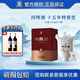 四特酒十五年特香型白酒 52度 550mL 1瓶