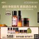 HBN視黃醇早C晚A水乳霜發(fā)光水精華乳護(hù)膚防曬保濕抗皺緊致七夕情人節(jié) 【美白亮膚】發(fā)光水+原白乳&霜