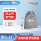 科斯特防窒息急救器防塵袋