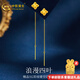 中國黃金（CHINA GOLD）黃金耳線足金紫荊花耳線女花朵耳飾甜美風(fēng)送老婆女友生日禮物 約0.7g-鏤空四葉草耳線