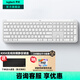 羅技（Logitech）K950無(wú)線藍(lán)牙鍵盤(pán)  雙模靜音鍵盤(pán)辦公鍵盤(pán)薄膜筆記本電腦手機(jī)Mac平板ipad鍵盤(pán) 全尺寸家用超薄便攜 珍珠白