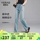 婭麗達(dá)刺繡國(guó)風(fēng)牛仔褲女新中式繡花褲子夏季新款寬松直筒女褲 藍(lán)色(B0) 27
