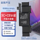 金陵聲寶 蘋(píng)果筆記本電池Macbook Pro A1502 13.3英寸 A1582 A1493 3C認證電腦電池高容續航款2015年款