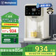 西屋（Westinghouse）即熱式飲水機(jī)臺(tái)式飲水機(jī)家用 10℃制冷速熱辦公臺(tái)式客廳3秒速熱即熱飲水機(jī)沖泡奶水壺 WFH40-Y3002