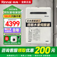林內(nèi)（Rinnai）日本原裝進口燃氣熱水器RUX-A1616W-E水量伺服恒溫靜音防凍室外機 16L 帶水量伺服器RUX-A1616W-E 天然氣