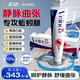 TaubeChing德國醫(yī)用靜脈曲張專用貼膏藥彈力襪精索冷敷凝膠蚯蚓血管堵塞疏通 4盒周期裝【蚯蚓腿青筋凸起】強烈推薦