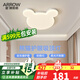 ARROW箭牌兒童房護(hù)眼臥室燈全光譜吸頂燈led云朵高顯值主臥書房間燈具 D款40CM米奇-三色變光