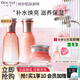 一葉子水乳護(hù)膚品套裝破壁玫瑰補(bǔ)水保濕修護(hù)水潤(rùn)透亮化妝品女情人節(jié)禮物 【保濕透亮】破壁水+乳+霜