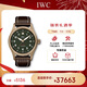萬國(IWC)瑞士手表飛行員系列自動機械男表IW326802 禮物