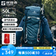 探路者（TOREAD）【探穹】登山包戶外徒步旅行包新款防水透氣雙肩包運(yùn)動(dòng)50L大容量 【升級(jí)款】50+5L贈(zèng)防雨罩-鐵藍(lán)灰