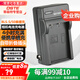 蒂森特（dste） 適用于奧林巴斯 EM10 1~4代 EM5 III E-PL1 E-P3 E-PL10 E-450 E-410微單電相機 BLS-5/50 充電器
