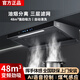 旺廚好太太吸油煙機頂吸式變頻大吸力家用廚房T型歐式油煙分自動(dòng)清洗語(yǔ)音控制抽油煙機靜音一級能效煙灶套裝 900寬48油煙分離+變頻+自動(dòng)清洗