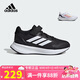 阿迪達(dá)斯（adidas）童鞋25夏秋兒童運動鞋RUNFALCON男女小童魔術(shù)貼緩震跑步鞋IE8574