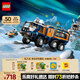 樂高（LEGO） 積木城市系列60471 極地探險實驗室卡車男孩兒童玩具生日禮物 
