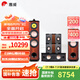 惠威（HiVi）Diva 6.1HT家庭影院5.1聲道家庭影院 家用雙8英寸音箱音響 KTV套裝組合 套餐二:（5.0聲道）