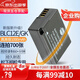 蒂森特（dste）適用松下fz2000 G95 g85 G97相機徠卡Typ114 116電池BLC12適馬 BP-51 fp DP長焦BP-DC12海鷗CK20 電池一塊【經(jīng)典版】老機型顯電1000