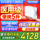 科司德【德國品牌】醫(yī)用便攜式制氧機老人家用隨身氧氣機外出充電吸氧機 25款醫(yī)用5升P2-E4（2塊電池共16芯）