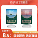 簡創(chuàng)天然全價烘焙鮮肉貓糧0添加無谷幼貓奶糕成貓專用試吃裝 烘焙貓糧 50g*3包